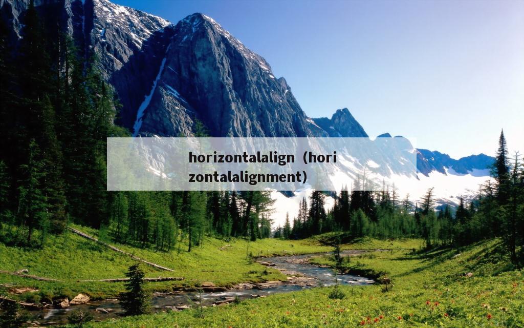 horizontalalign（horizontalalignment）