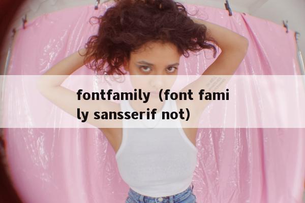 fontfamily（font family sansserif not）